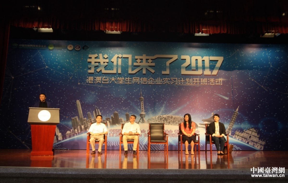 包含中台大专联:台湾师范大学VS中国台北政治大学的词条