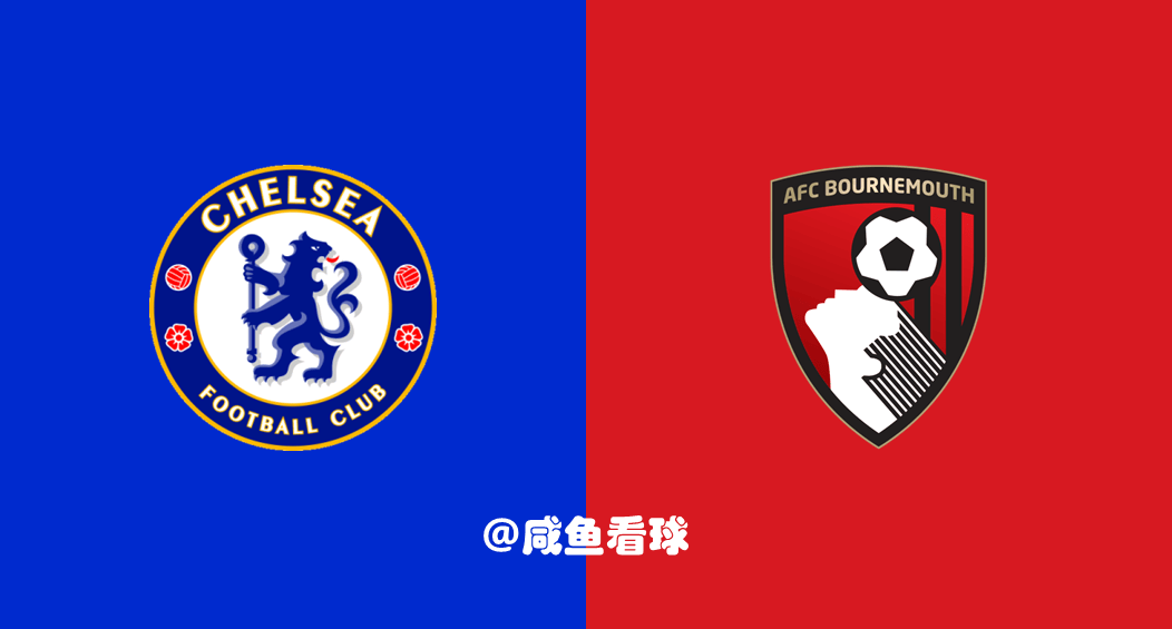 伯恩茅斯VS切尔西弱旅抗蓝军超清直播入口的简单介绍
