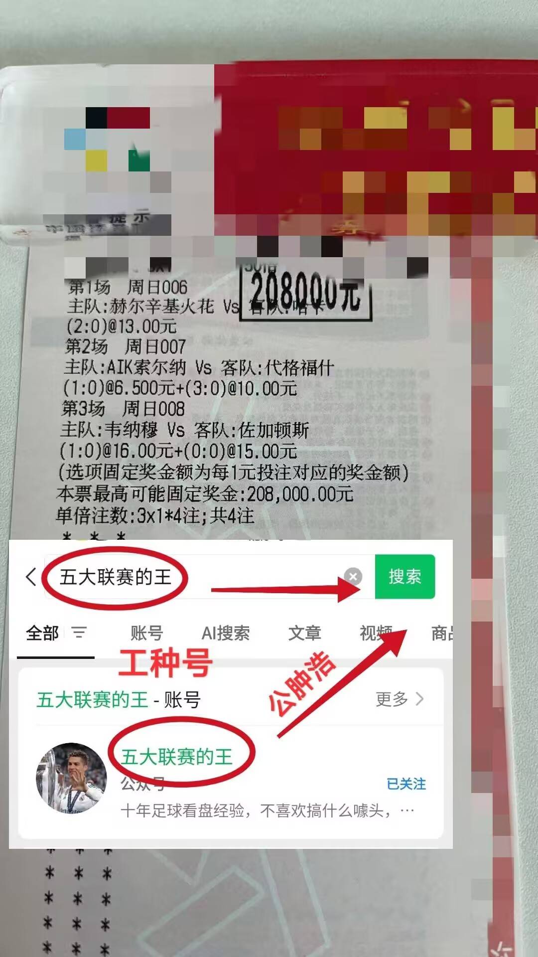 关于富勒姆VS狼队保级抢分超清无广告直播入口的信息