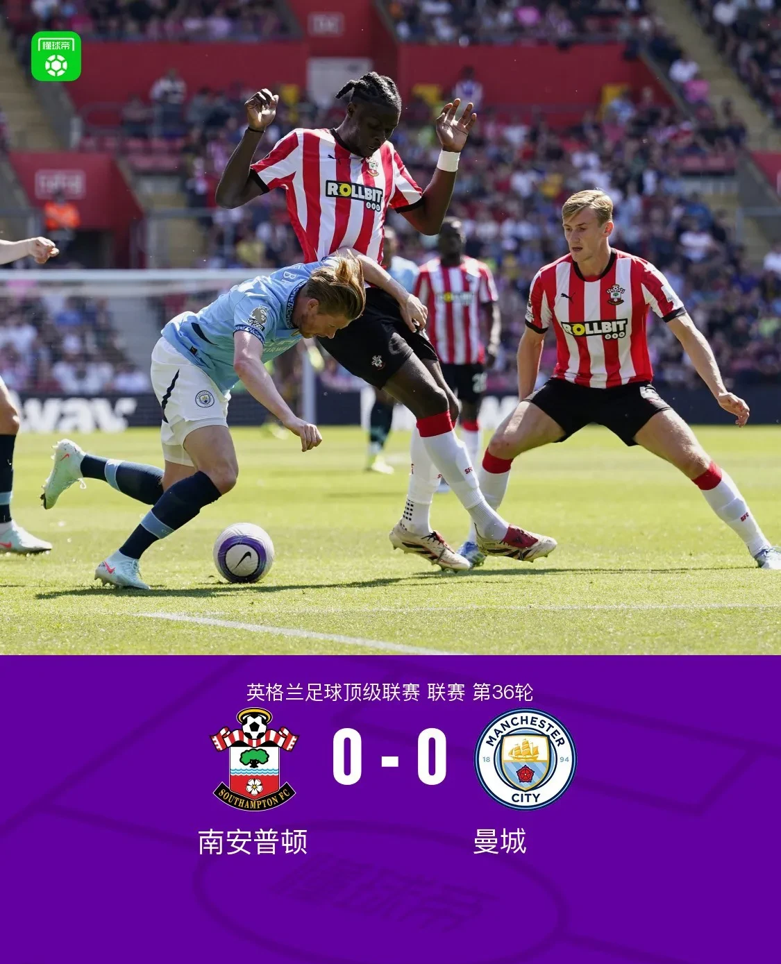 包含曼城VS阿斯顿维拉榜首VS强队超清无广告直播入口的词条