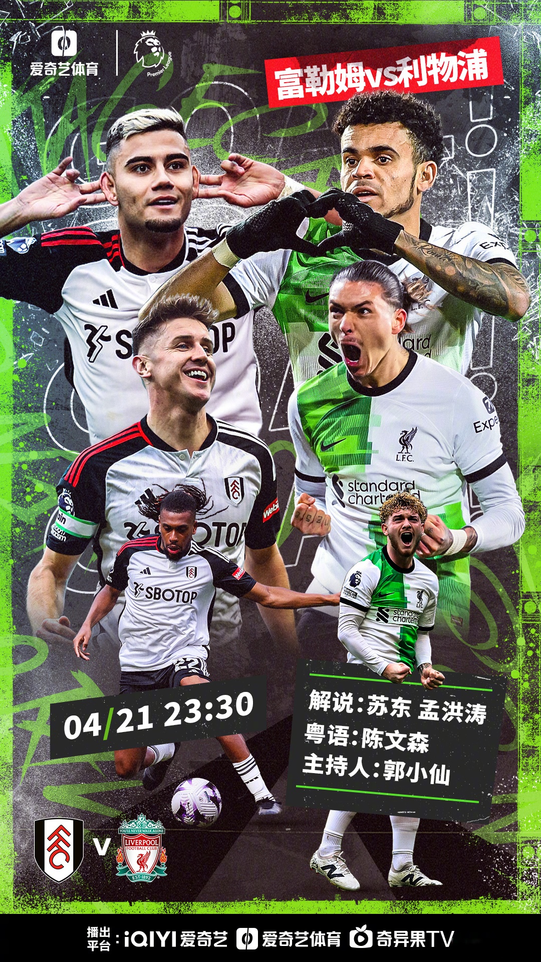 包含利物浦VS狼队红军抢分超清无广告直播入口的词条 包含利物浦VS狼队红军抢分超清无广告直播入口的词条