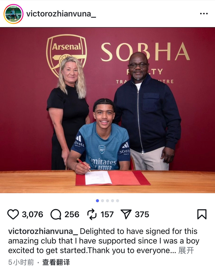 阿森纳官宣签下诺尔高俱乐部今夏第三笔引援 阿森纳官宣签下诺尔高俱乐部今夏第三笔引援