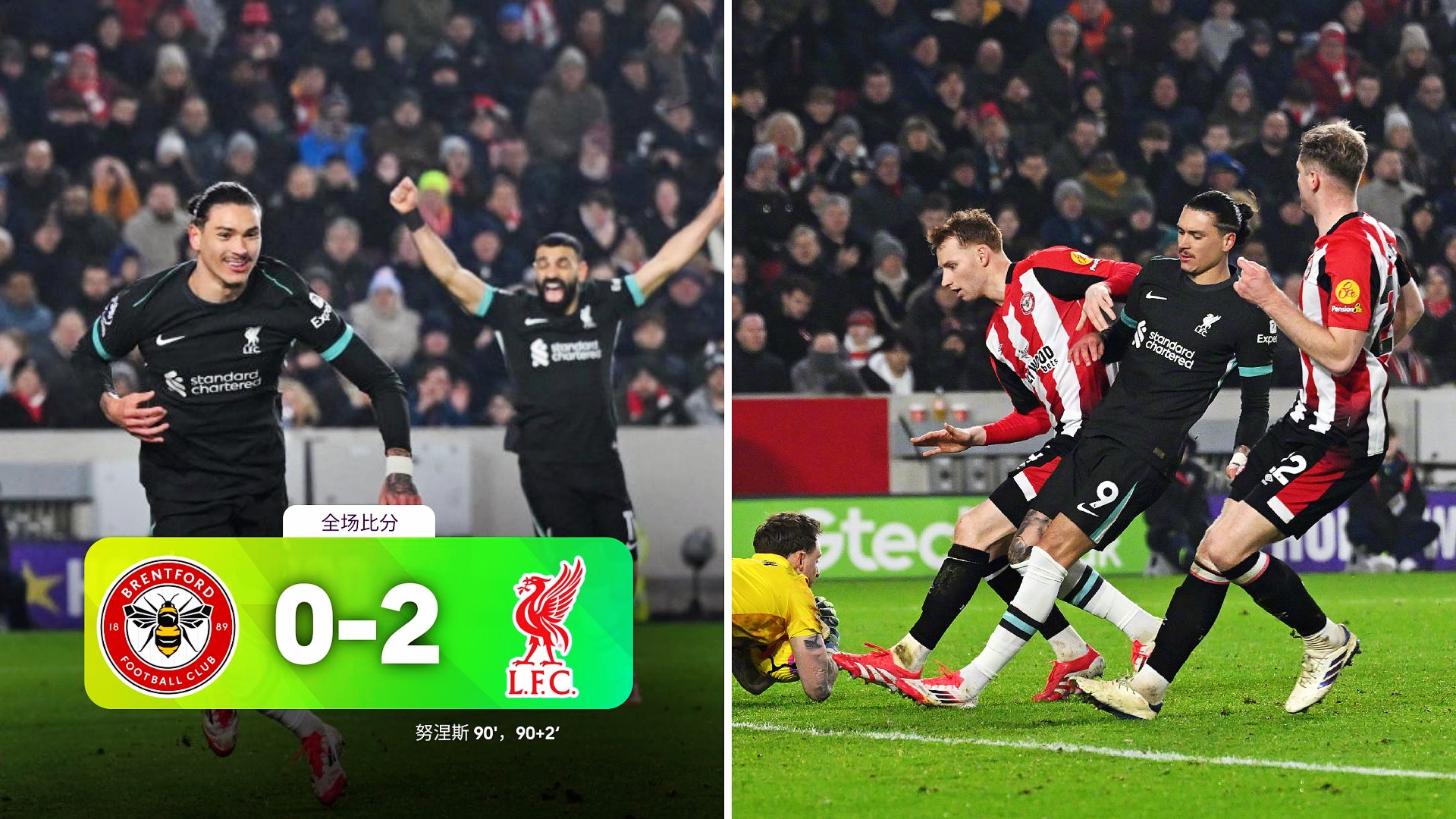 关于利物浦VS莱斯特城红军抢分实时解说在线免费看的信息