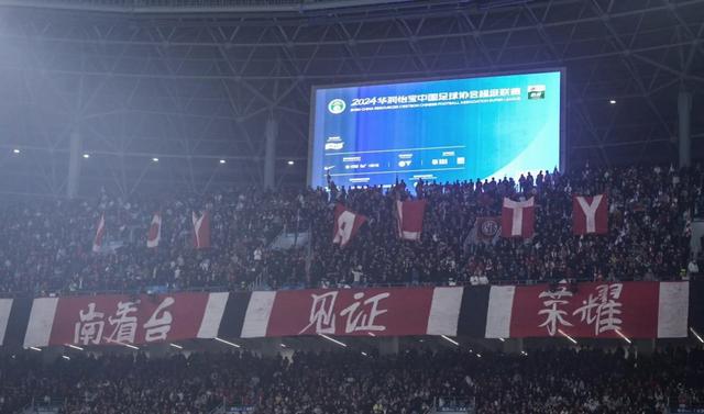 蓉城球迷看台上发生冲突现场一片混乱的简单介绍