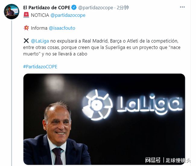 巴塞罗那违反财务规定面临处罚欧冠积分可能被扣除的简单介绍