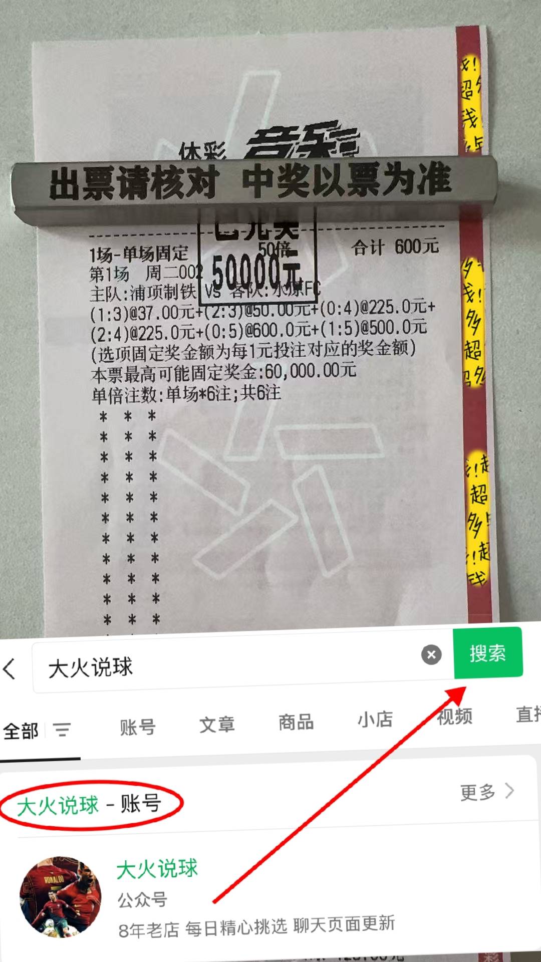 关于联赛杯狼队VS切尔西预测分析蓝军走出低迷的信息