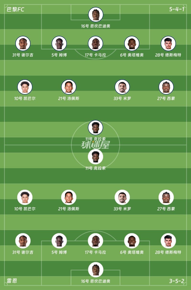 法甲巴黎FCVS南特预测巴黎FC主场抢分能力出色的简单介绍