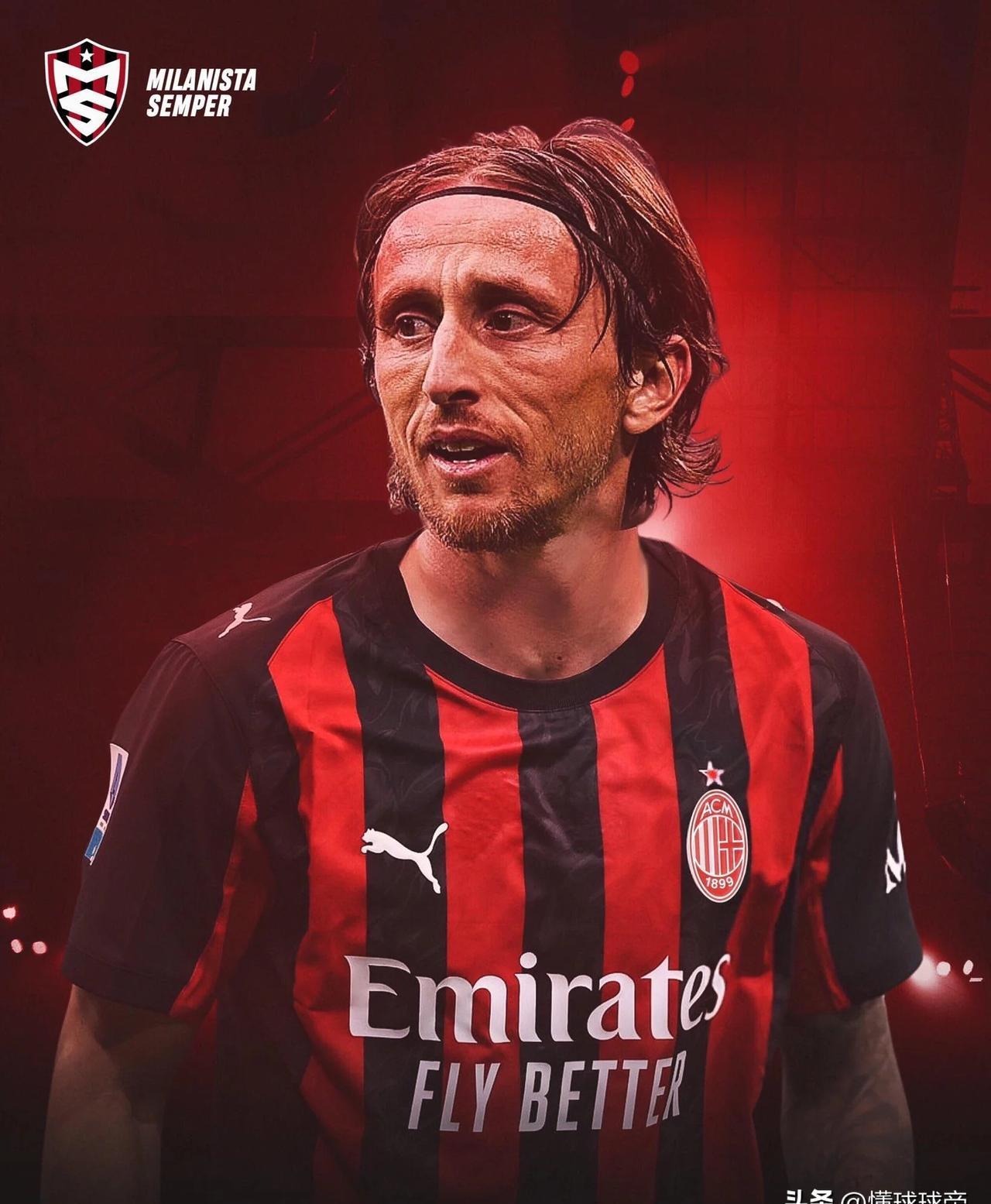 包含莫德里奇自由身加盟AC米兰双方签约一年的词条