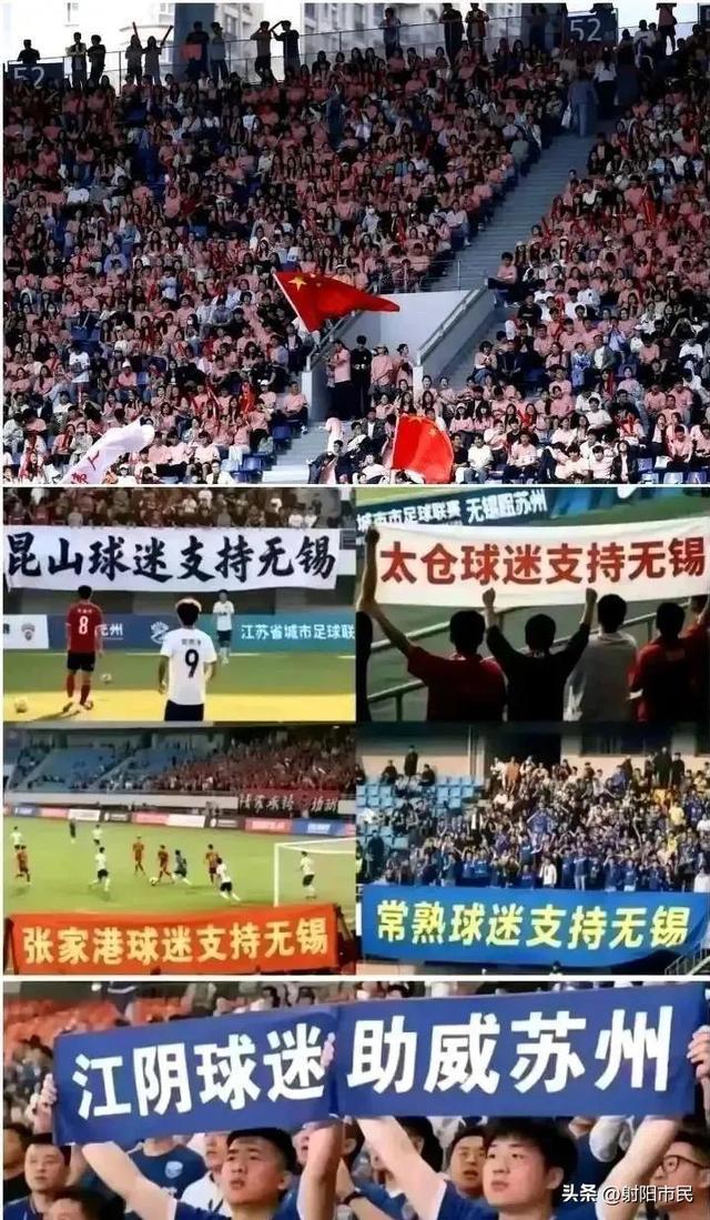 苏超上座率超过中超场均上座超2万人的简单介绍 苏超上座率超过中超场均上座超2万人的简单介绍