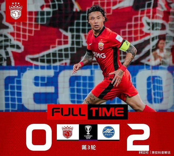 关于中超第28轮裁判选派安排表坦塔舍夫吹罚泰山vs海港的信息