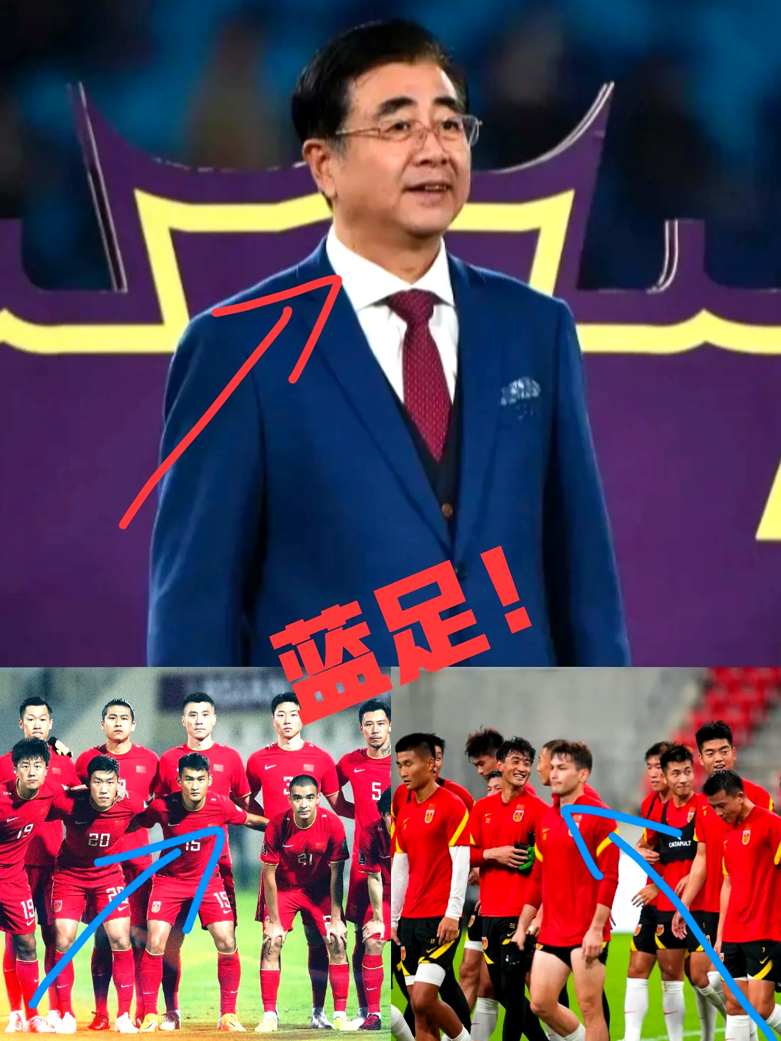 国足迈入新周期前有四个问题待解国足彻底重建的简单介绍