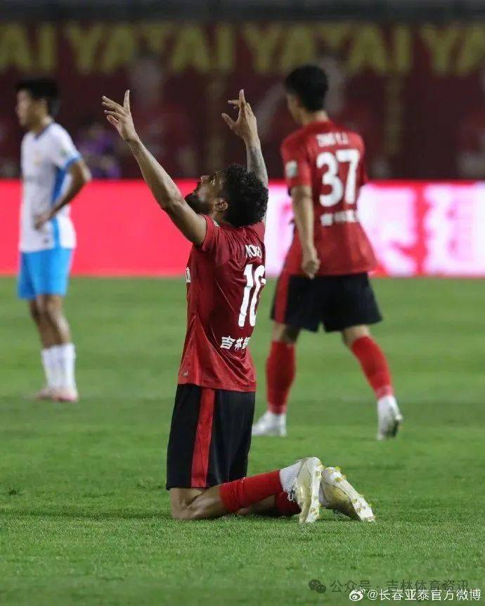 长春亚泰获赛季第2胜近9轮首胜 长春亚泰获赛季第2胜近9轮首胜