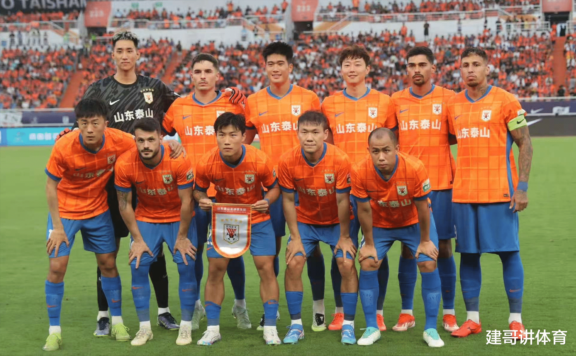 包含泰山队4名外援赴天津客场同时多名伤员也已经复出的词条