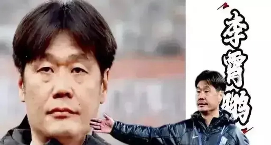 青岛海牛将战上海海港李霄鹏承诺全力以赴 青岛海牛将战上海海港李霄鹏承诺全力以赴