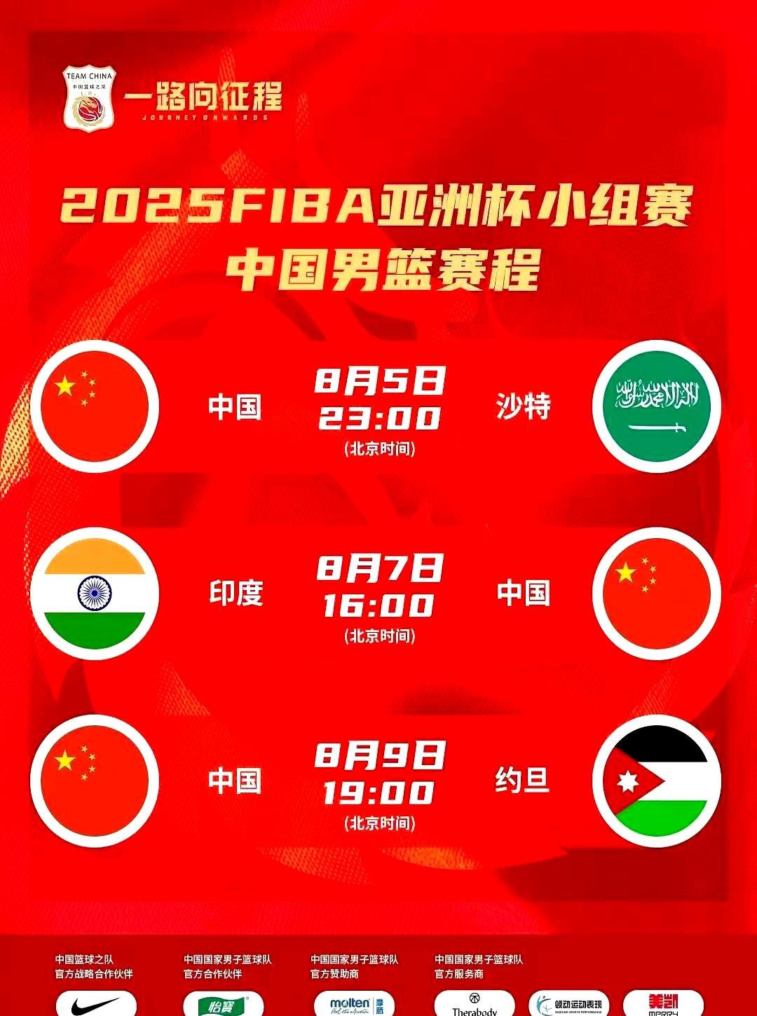 包含郭士强谈带5名后卫因亚洲杯和世界杯存在区别的词条