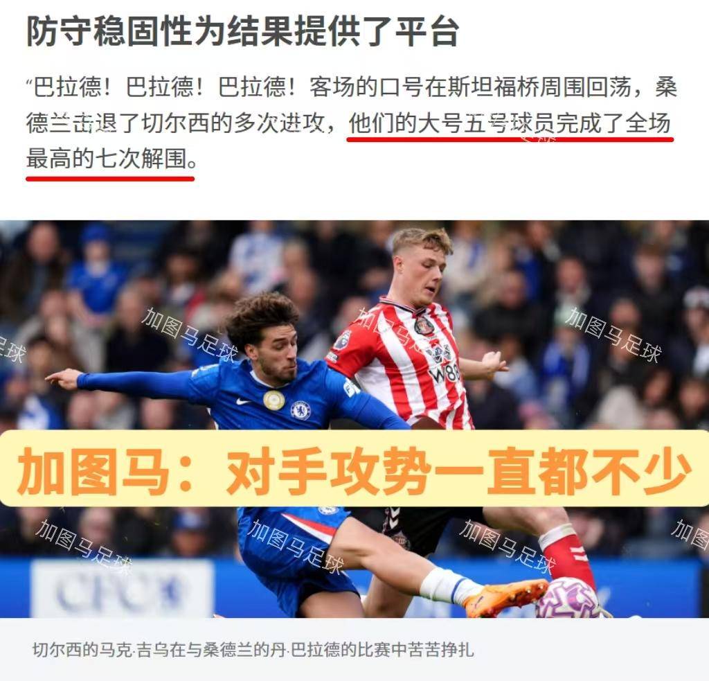 埃弗顿有意沃克球队认可球员实力的简单介绍 埃弗顿有意沃克球队认可球员实力的简单介绍