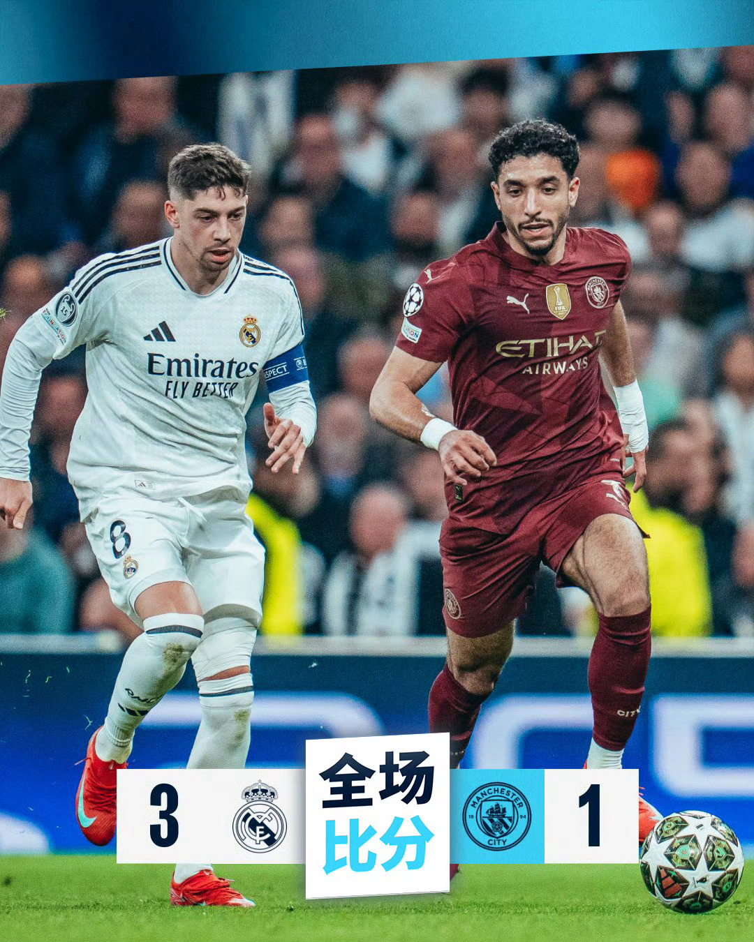 马塞洛社媒预测欧冠决赛比分双方或进入点球大战的简单介绍