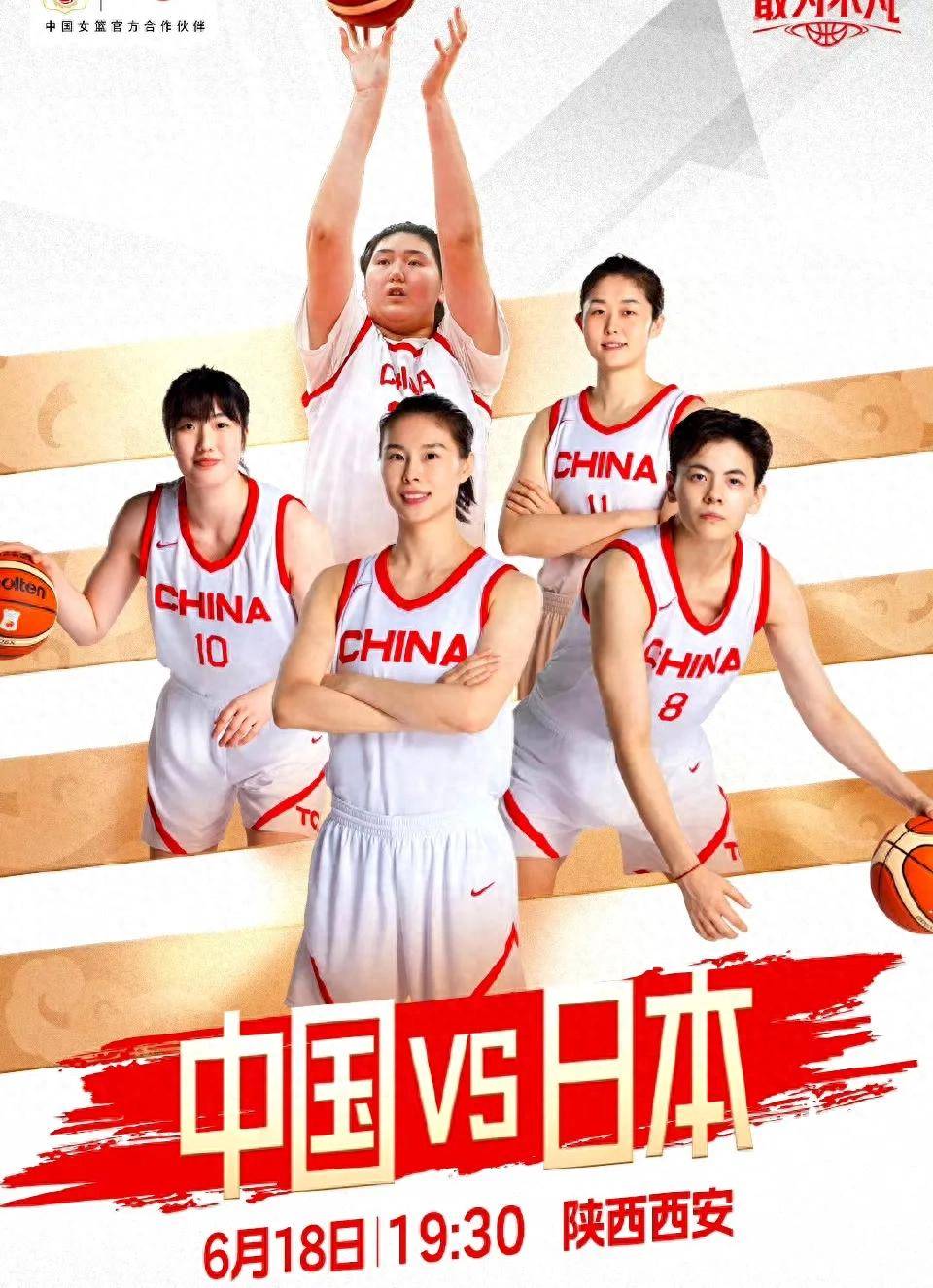 关于中国女篮将迎战日本女篮热身赛第二站开启的信息