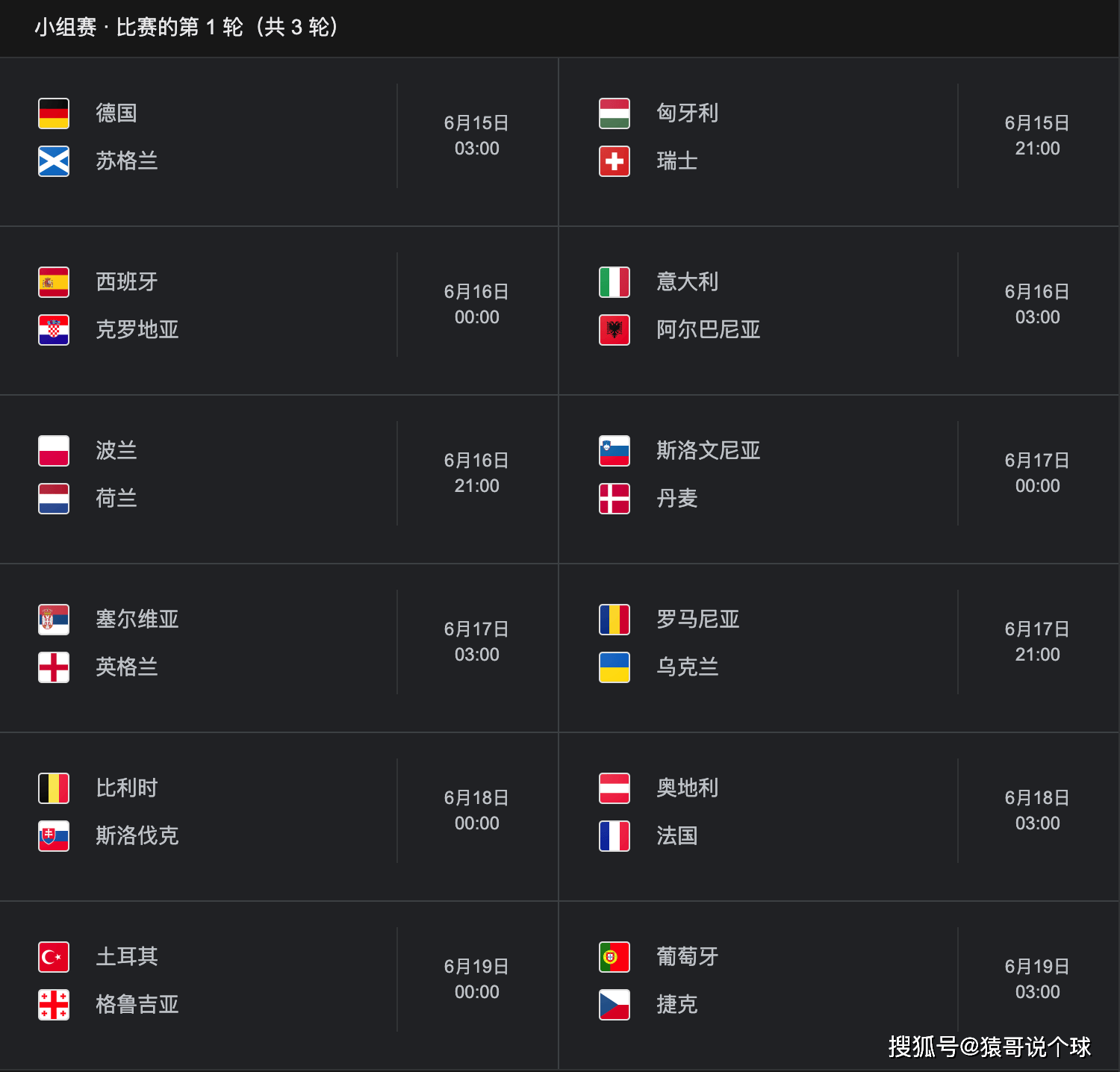 英超第一轮赛程直播时间表2025/26英超首轮完整赛历的简单介绍 英超第一轮赛程直播时间表2025/26英超首轮完整赛历的简单介绍
