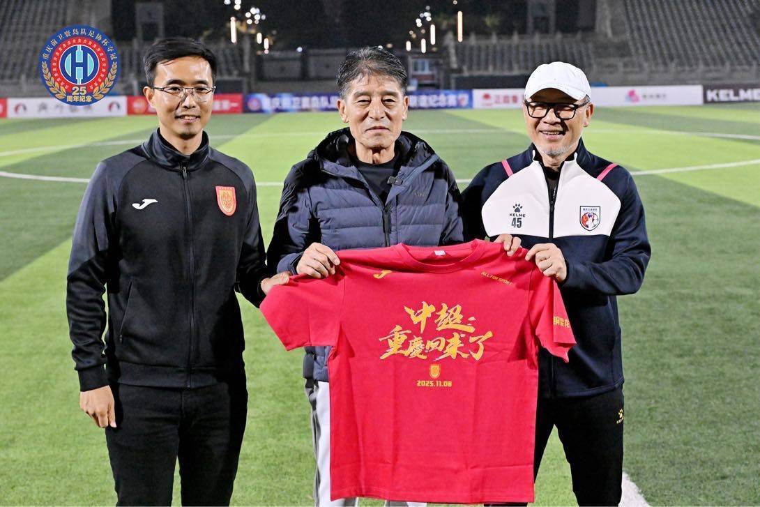 关于重庆球迷邀李章洙吃火锅李章洙曾执教重庆前卫寰岛的信息