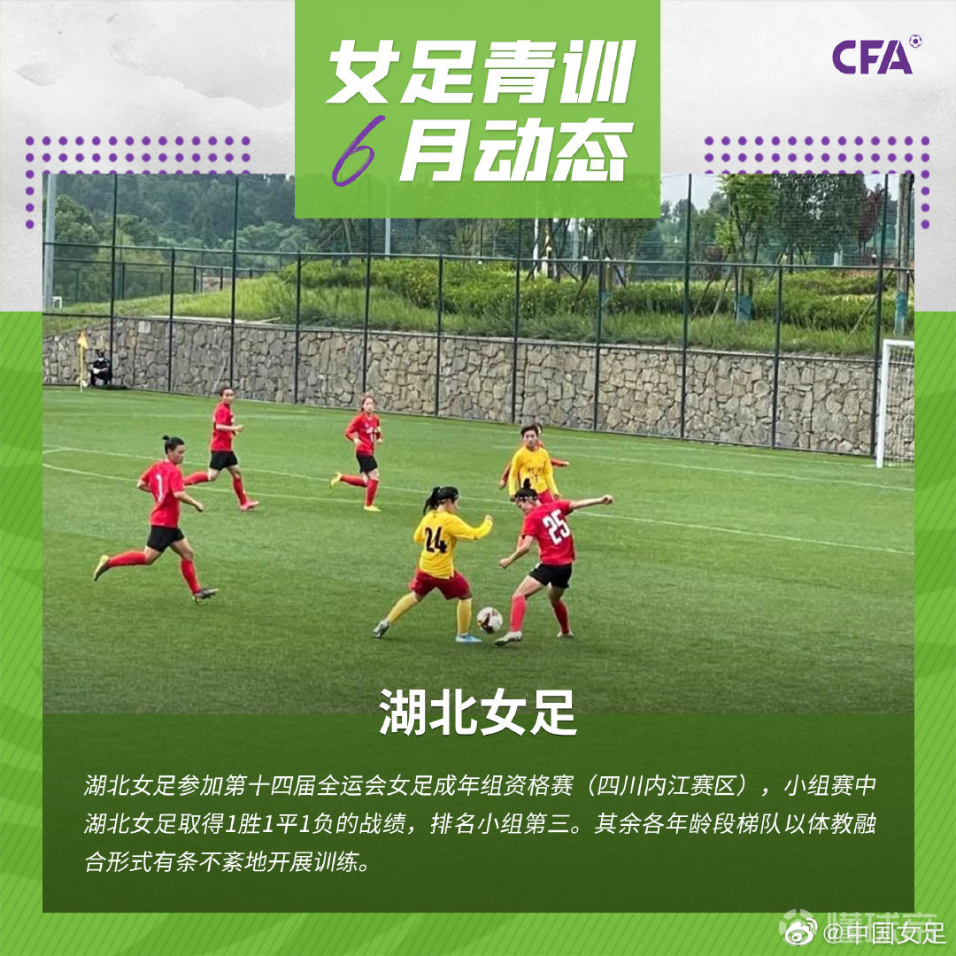 中越足协在京签署合作备忘录加强青训和女足的合作的简单介绍