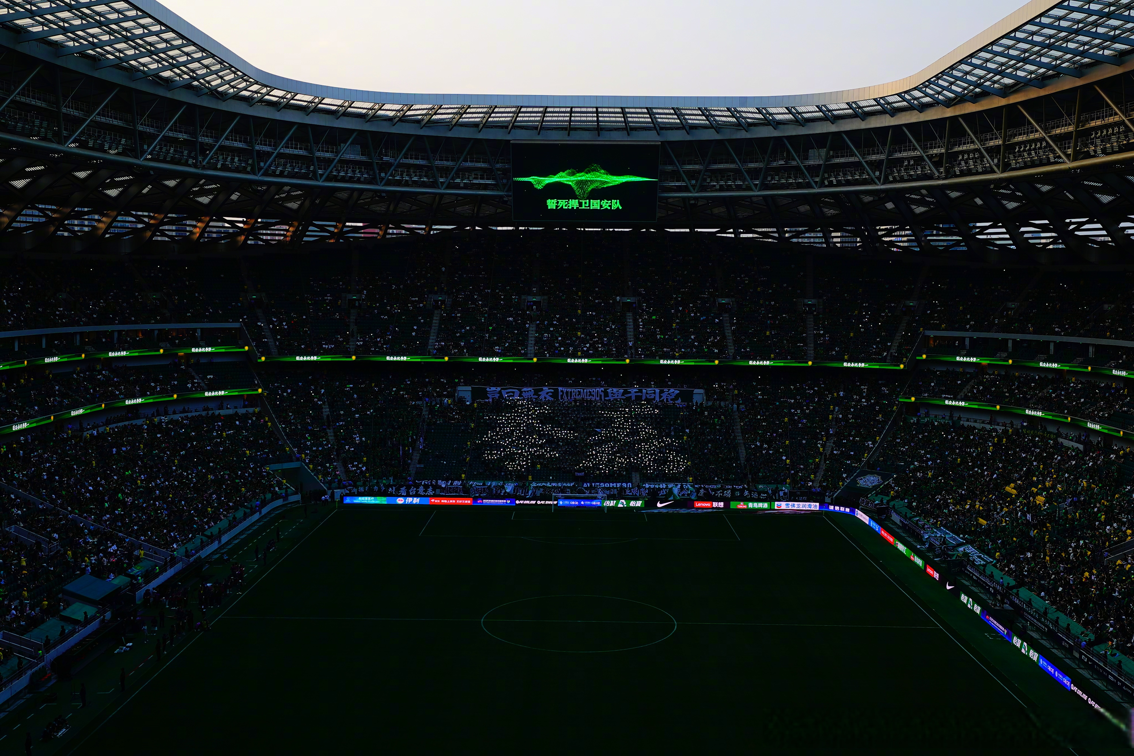 北京国安将对战青岛西海岸国安望延续连胜