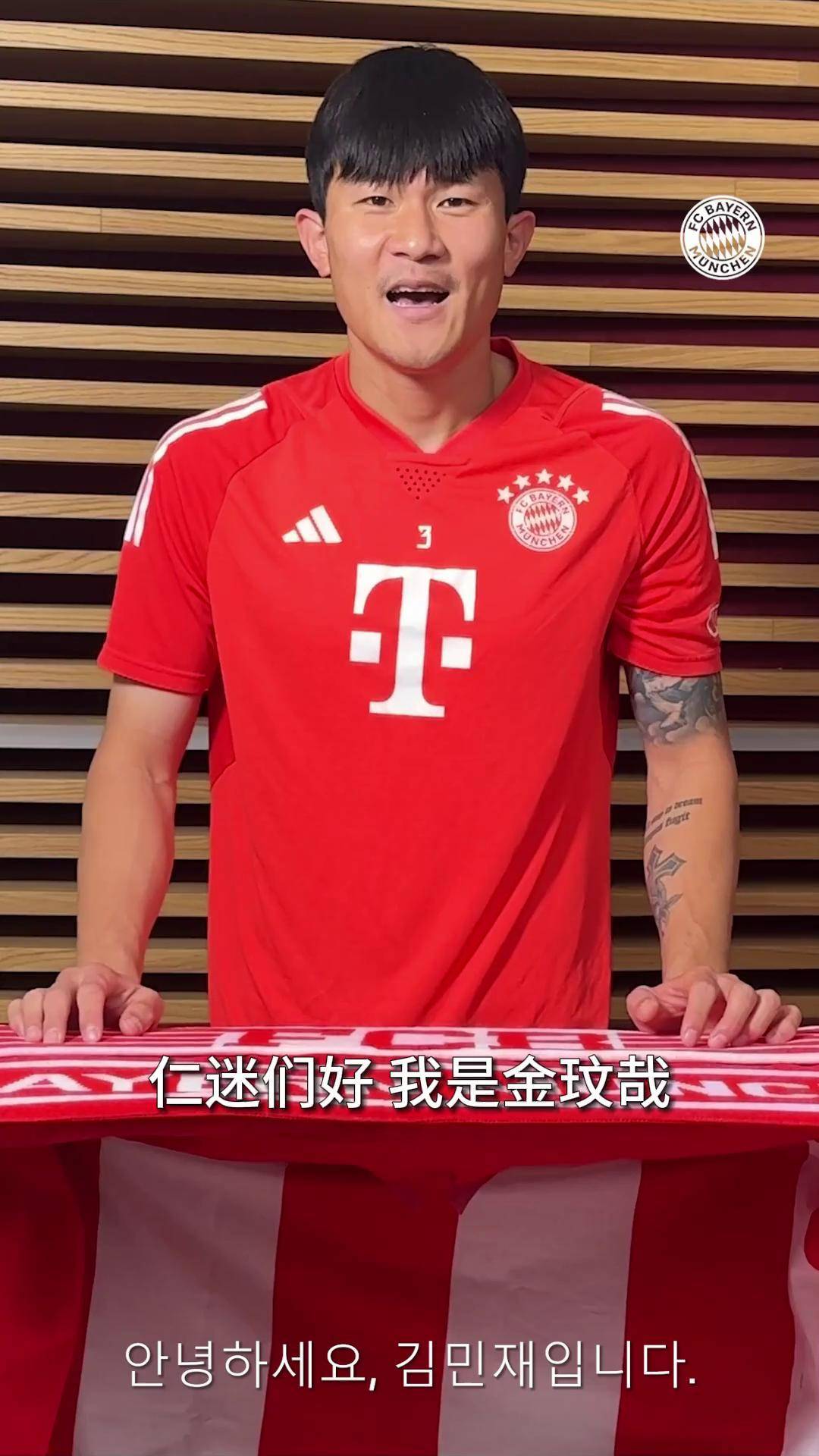 罗马诺:拜仁有意引进维加取代或将离队的金玟哉的简单介绍 罗马诺:拜仁有意引进维加取代或将离队的金玟哉的简单介绍