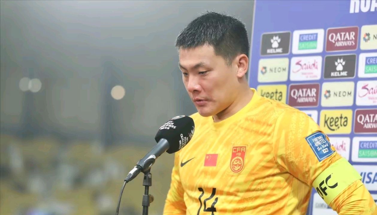 包含王大雷发文疑似告别国家队落选新一期国足大名单的词条 包含王大雷发文疑似告别国家队落选新一期国足大名单的词条