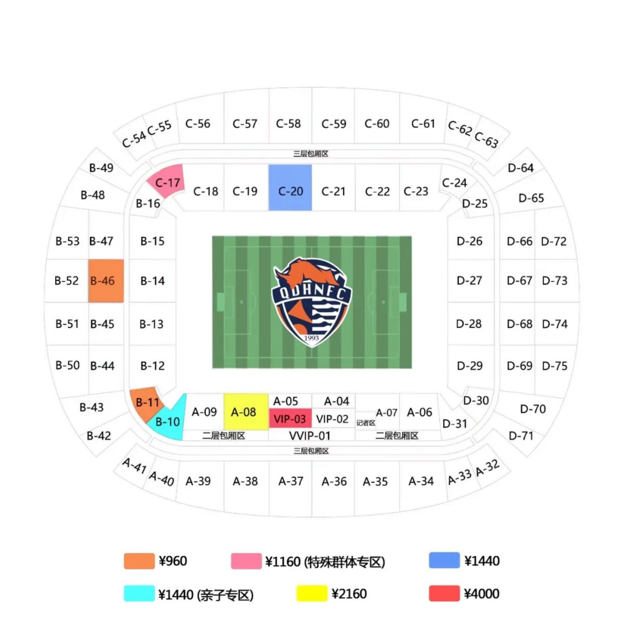 海港想赢青岛海牛容易吗海牛深陷降级区的简单介绍 海港想赢青岛海牛容易吗海牛深陷降级区的简单介绍