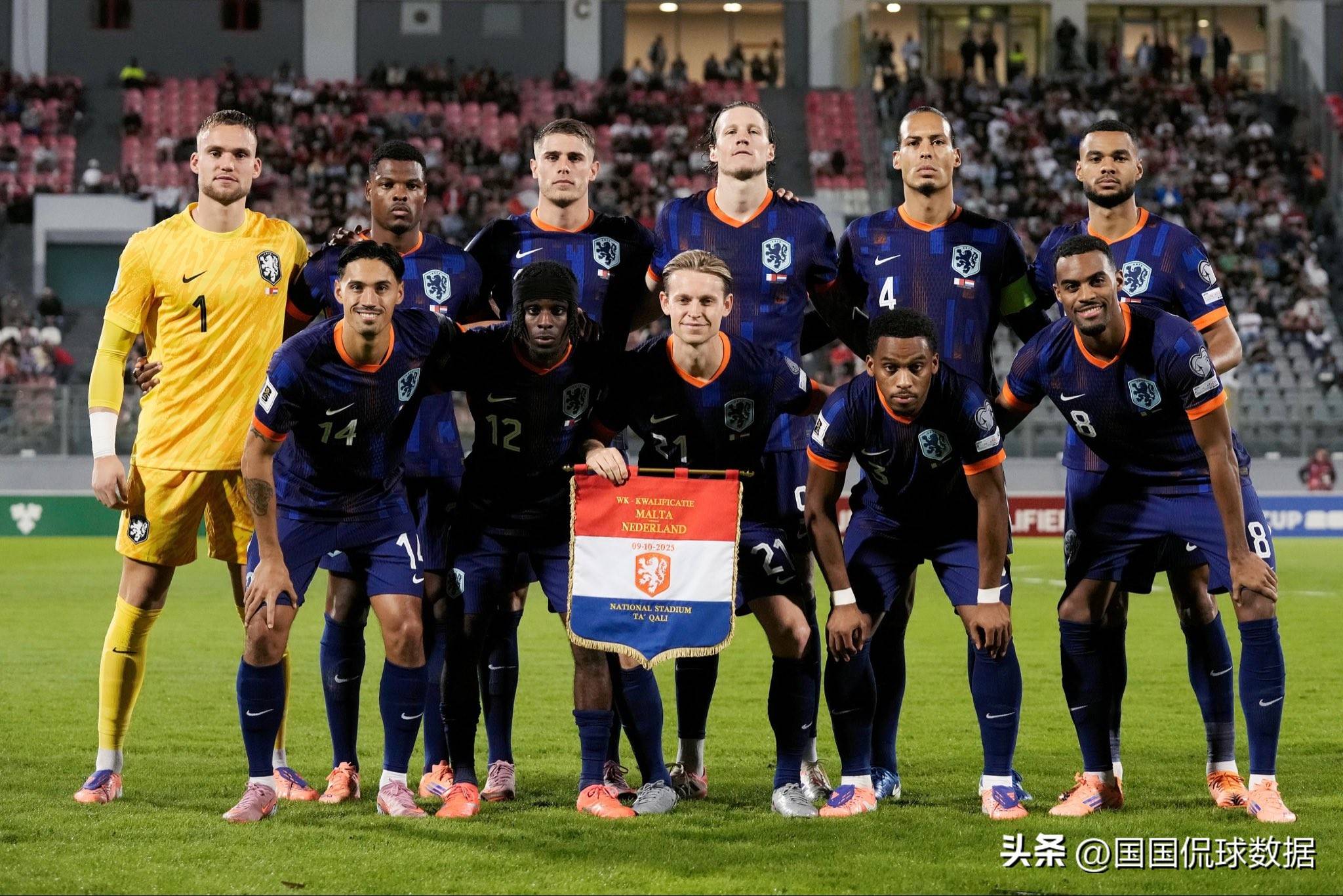 世欧预芬兰VS荷兰今日预测荷兰保持面对芬兰连胜的简单介绍
