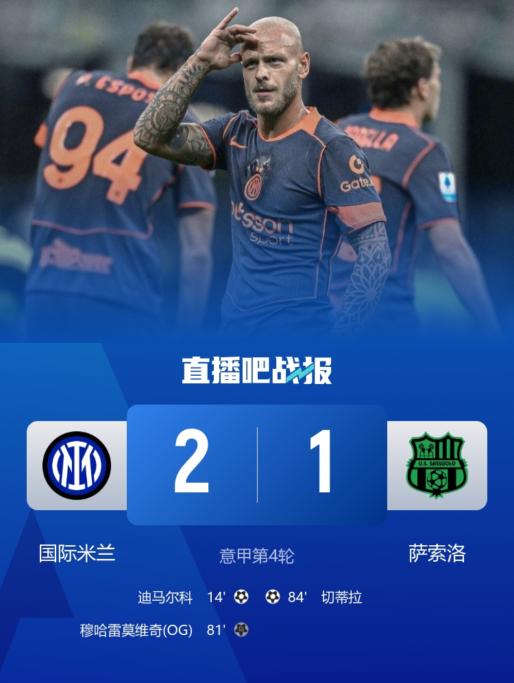 国米计划与卡洛斯奥古斯托续约蓝黑军团将球员作为未来计划关键的简单介绍 国米计划与卡洛斯奥古斯托续约蓝黑军团将球员作为未来计划关键的简单介绍