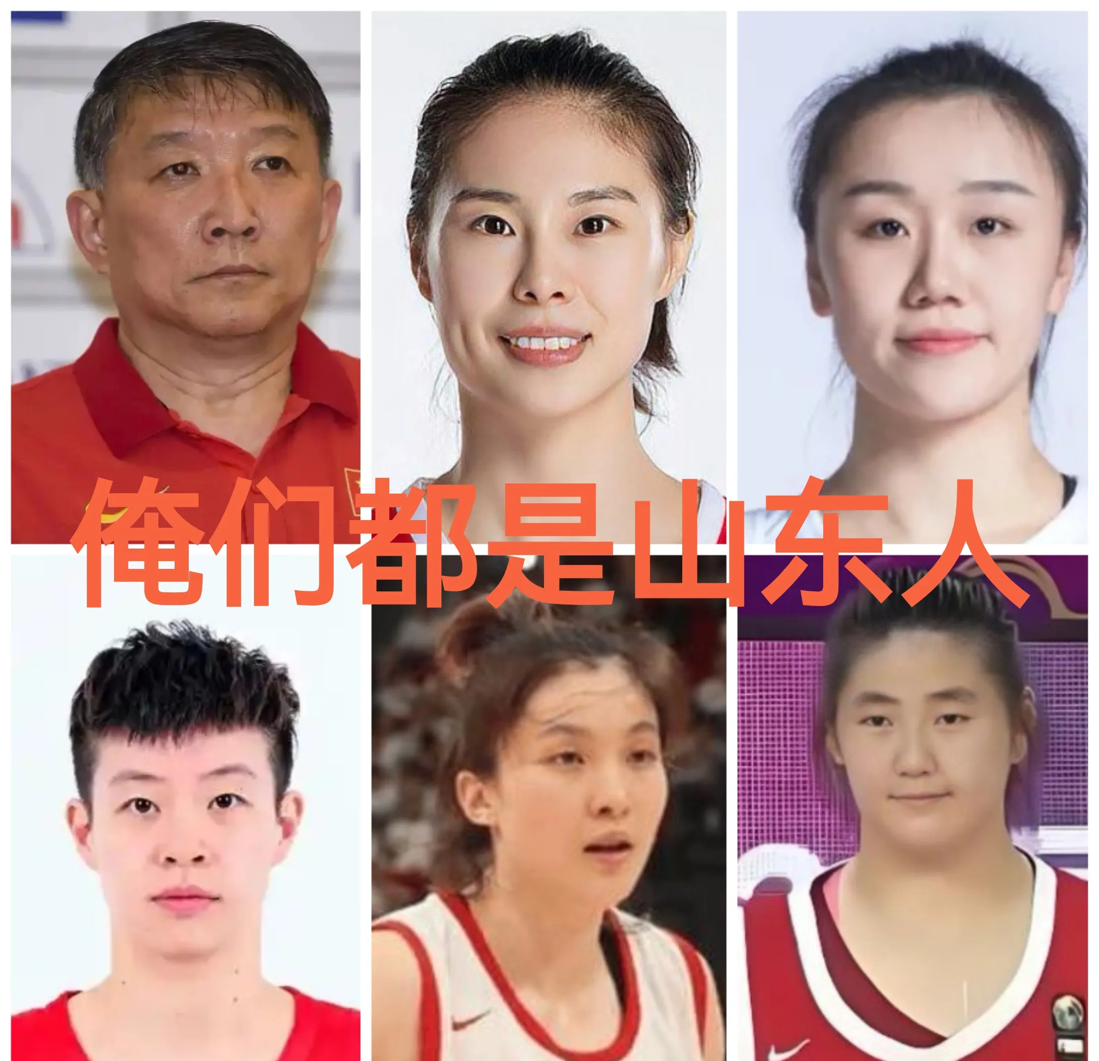 宫鲁鸣点评中国女篮“双塔”战术系未来一大优势的简单介绍 宫鲁鸣点评中国女篮“双塔”战术系未来一大优势的简单介绍