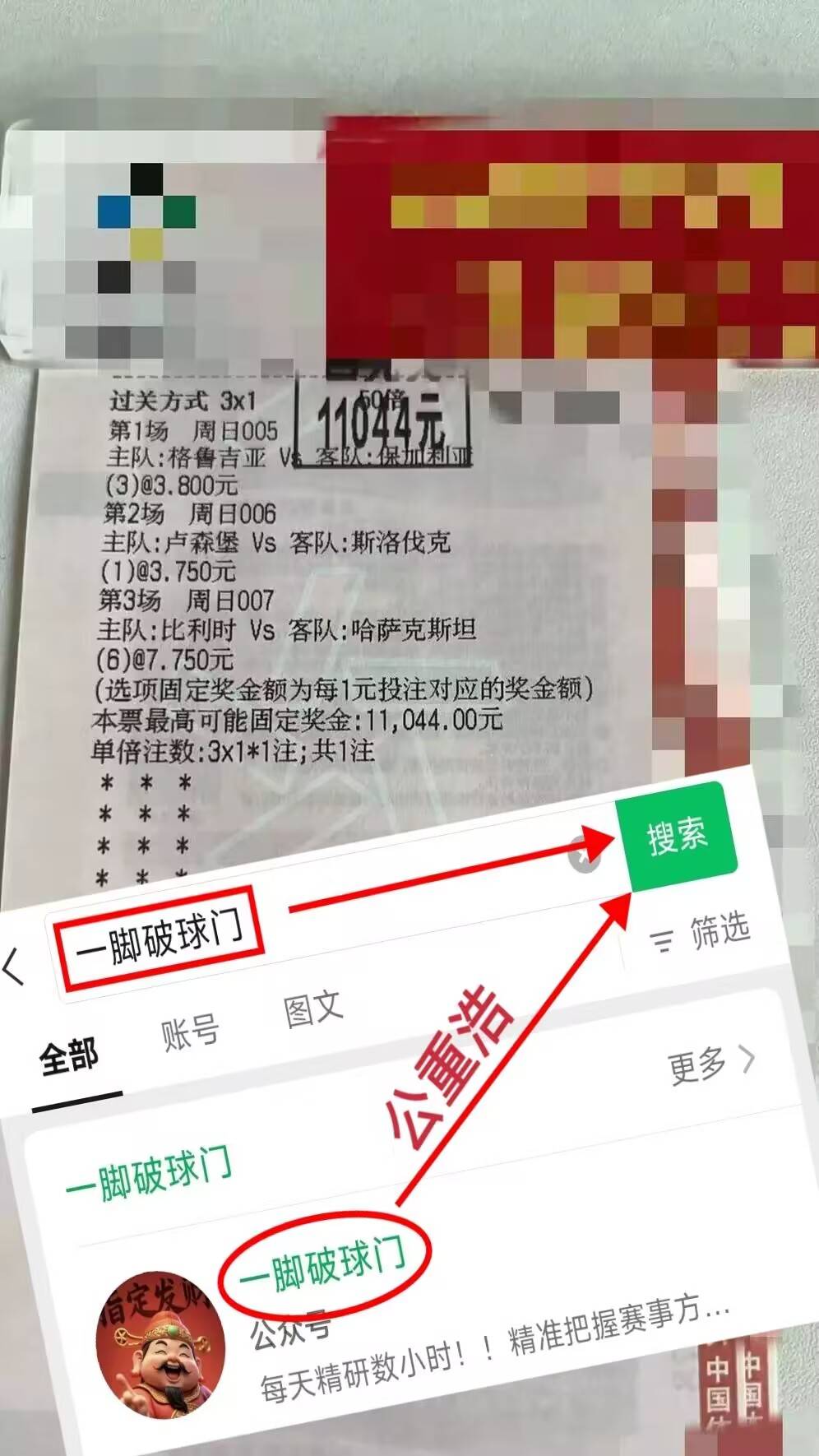 荷甲福图纳锡塔德vs前进之鹰前瞻分析双方将拉开新赛季的序幕的简单介绍 荷甲福图纳锡塔德vs前进之鹰前瞻分析双方将拉开新赛季的序幕的简单介绍