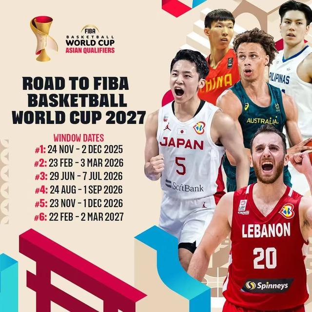 关于中国男篮世预赛首战时间地点11月28日在五棵松体育馆揭幕的信息 关于中国男篮世预赛首战时间地点11月28日在五棵松体育馆揭幕的信息