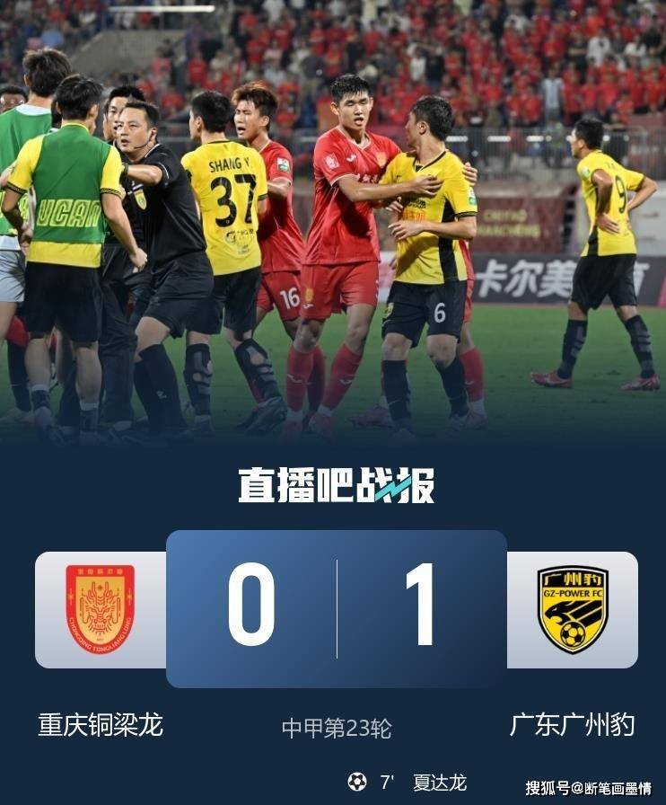 关于广东广州豹官宣主帅黎兵下课成立临时教练组的信息 关于广东广州豹官宣主帅黎兵下课成立临时教练组的信息