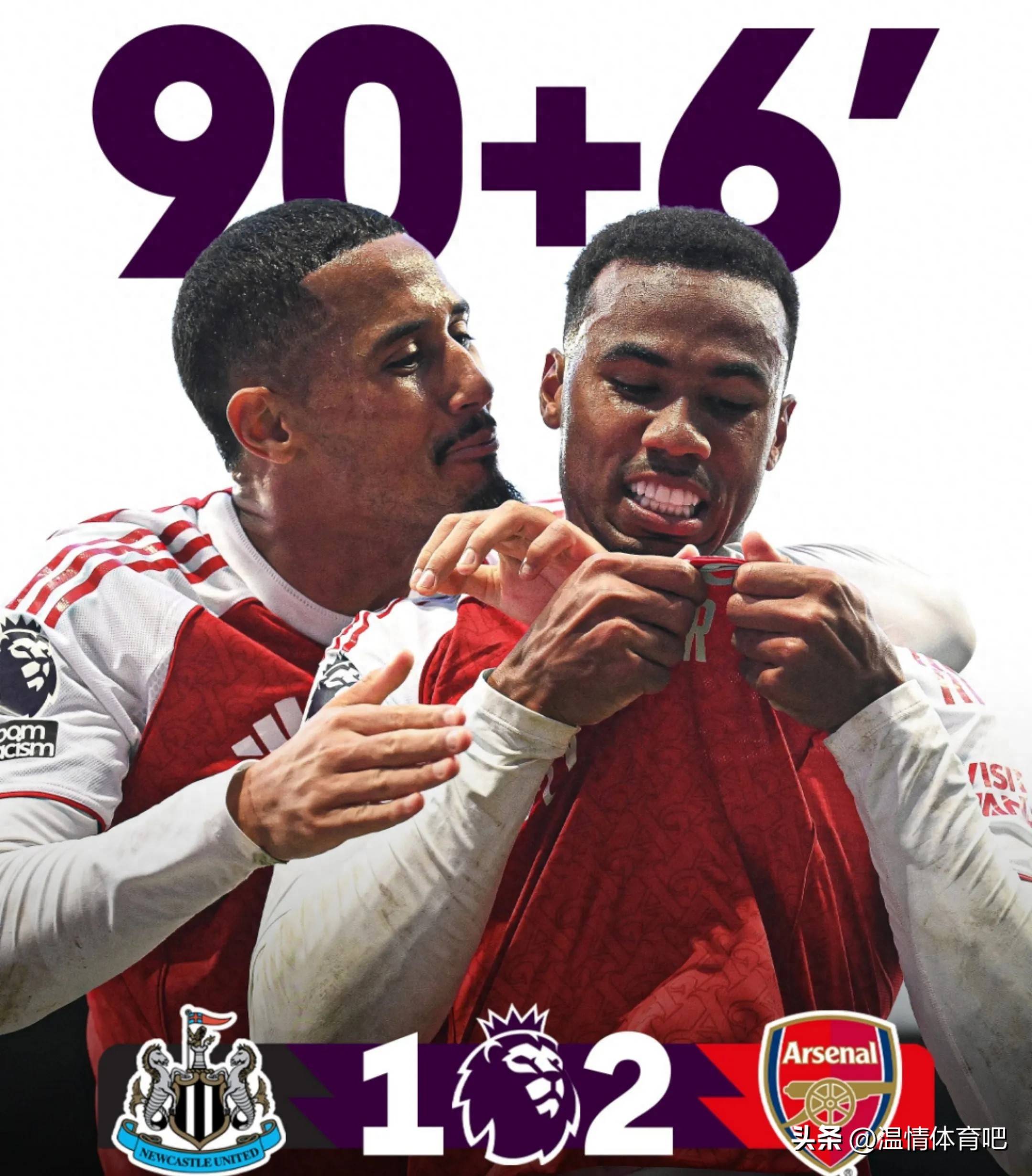 阿森纳多名伤员预计11月国际比赛日后回归球队战力将迎来提升的简单介绍 阿森纳多名伤员预计11月国际比赛日后回归球队战力将迎来提升的简单介绍