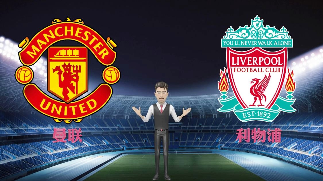 英超赛季总结:利物浦很惊喜曼联沦为笑话的简单介绍 英超赛季总结:利物浦很惊喜曼联沦为笑话的简单介绍