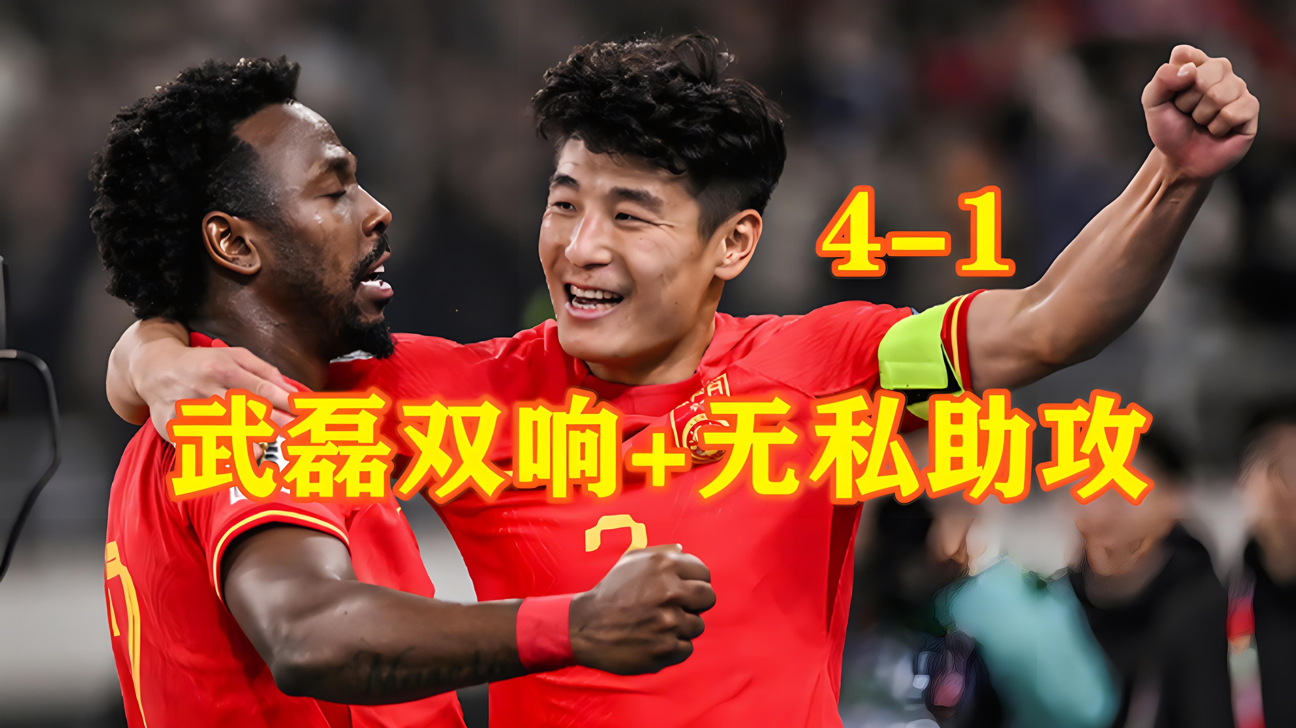 关于武磊告别国足生死战靠谁来进球新人有望得到重用的信息 关于武磊告别国足生死战靠谁来进球新人有望得到重用的信息