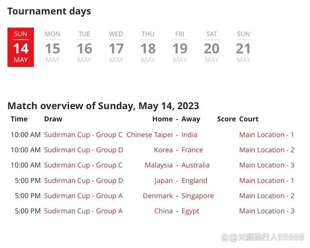 埃及公布11月国际比赛日名单球队将进行热身赛检验阵容的简单介绍 埃及公布11月国际比赛日名单球队将进行热身赛检验阵容的简单介绍