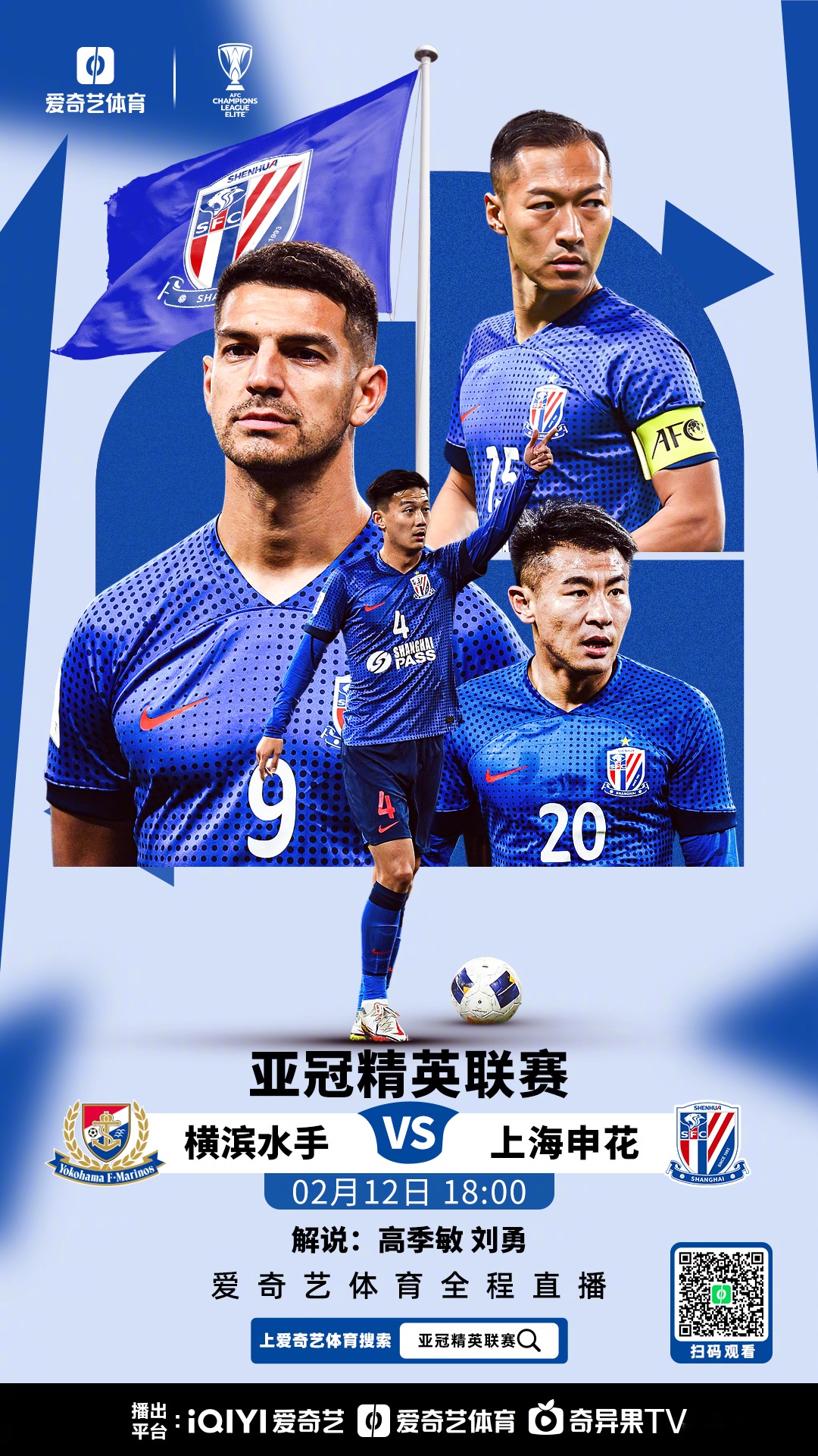 包含中超四强亚冠目标争晋级尽可能将主场优势最大化的词条