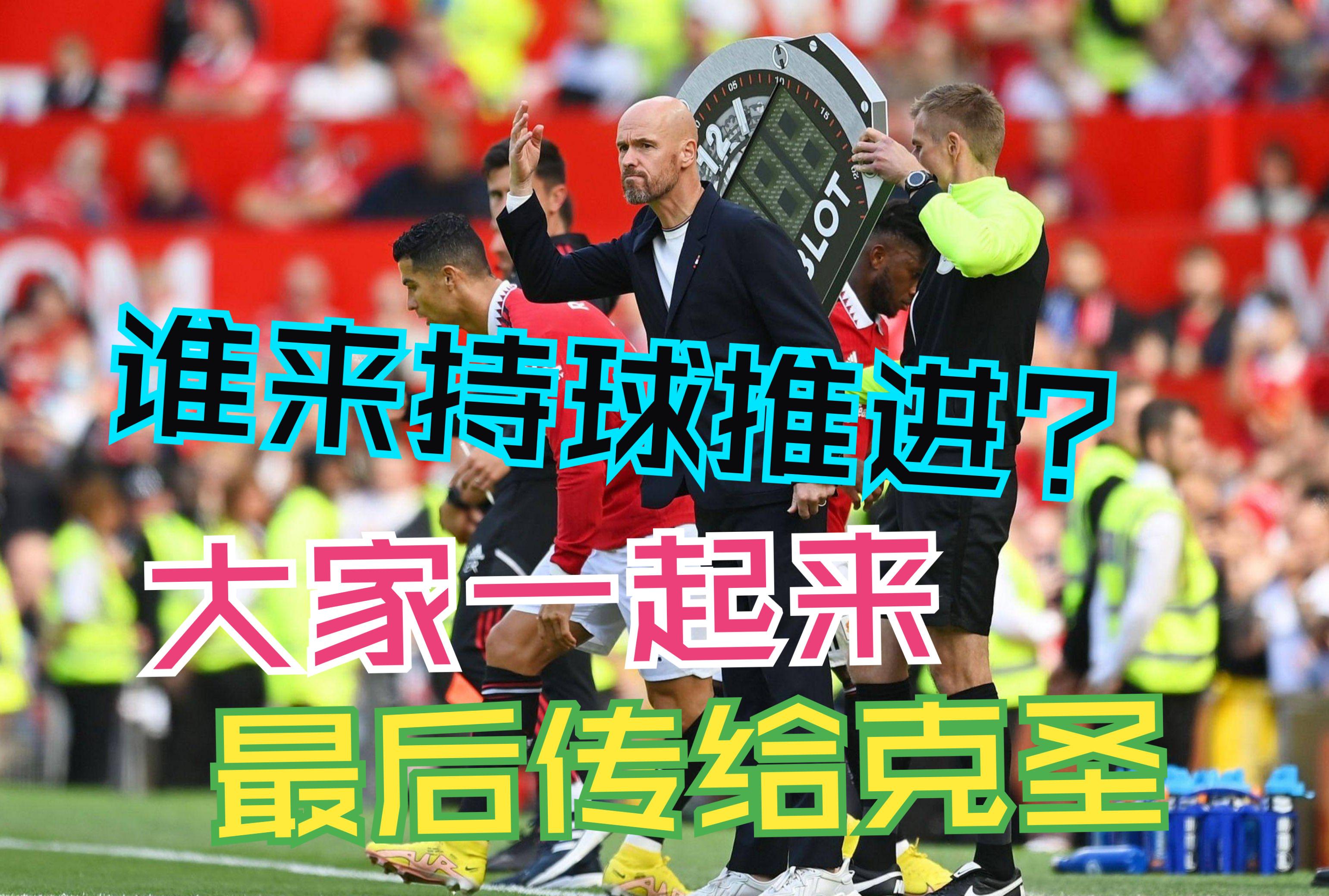 包含曼联与恩昆库团队进行接触球队将球员作为引援目标的词条  第2张