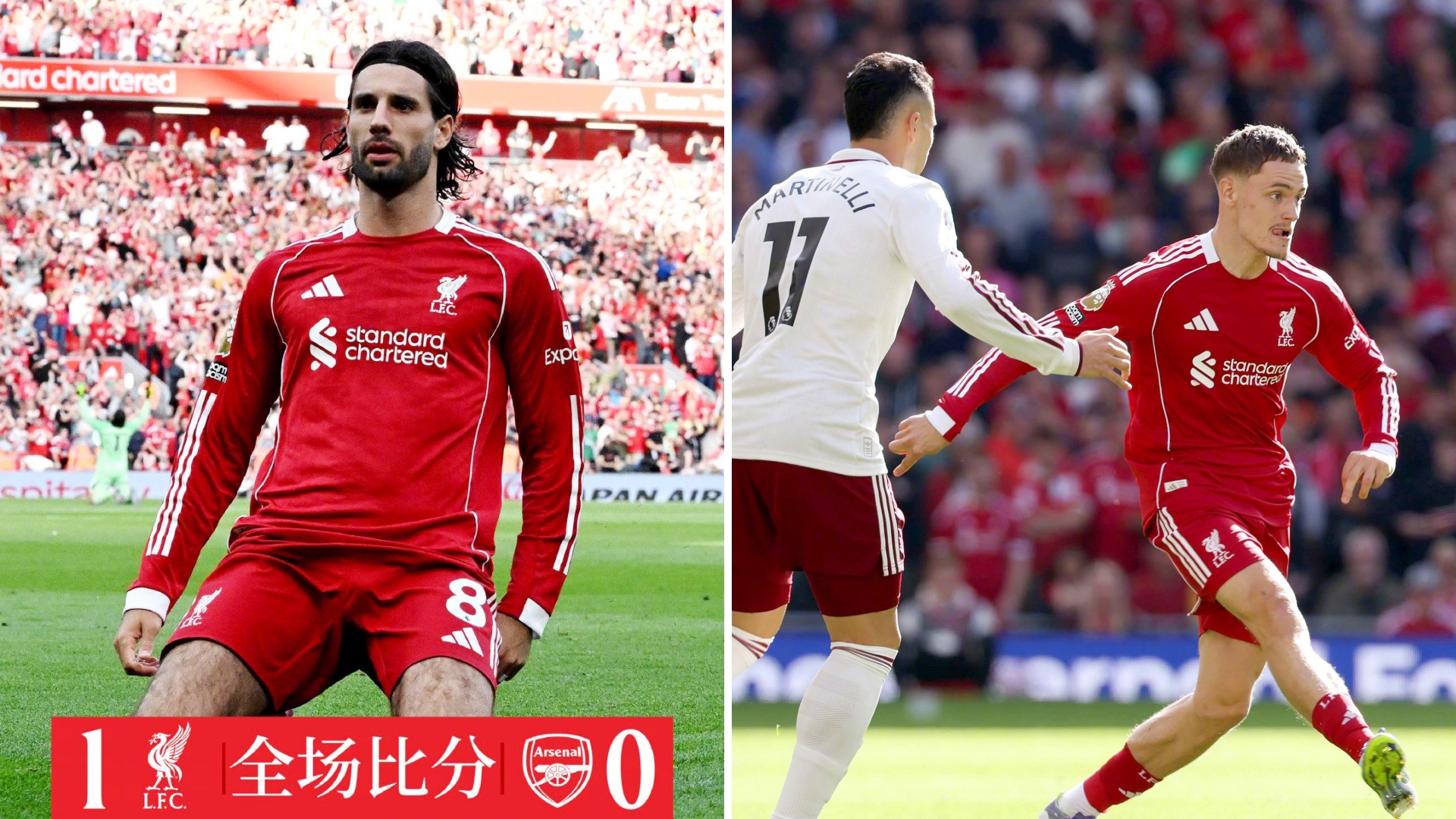 关于索博斯洛伊一脚打出利物浦冠军气质利物浦力克阿森纳的信息  第2张