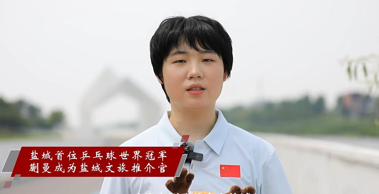 关于曝温竹新私自参加苏超被罚未获得申花批准的信息