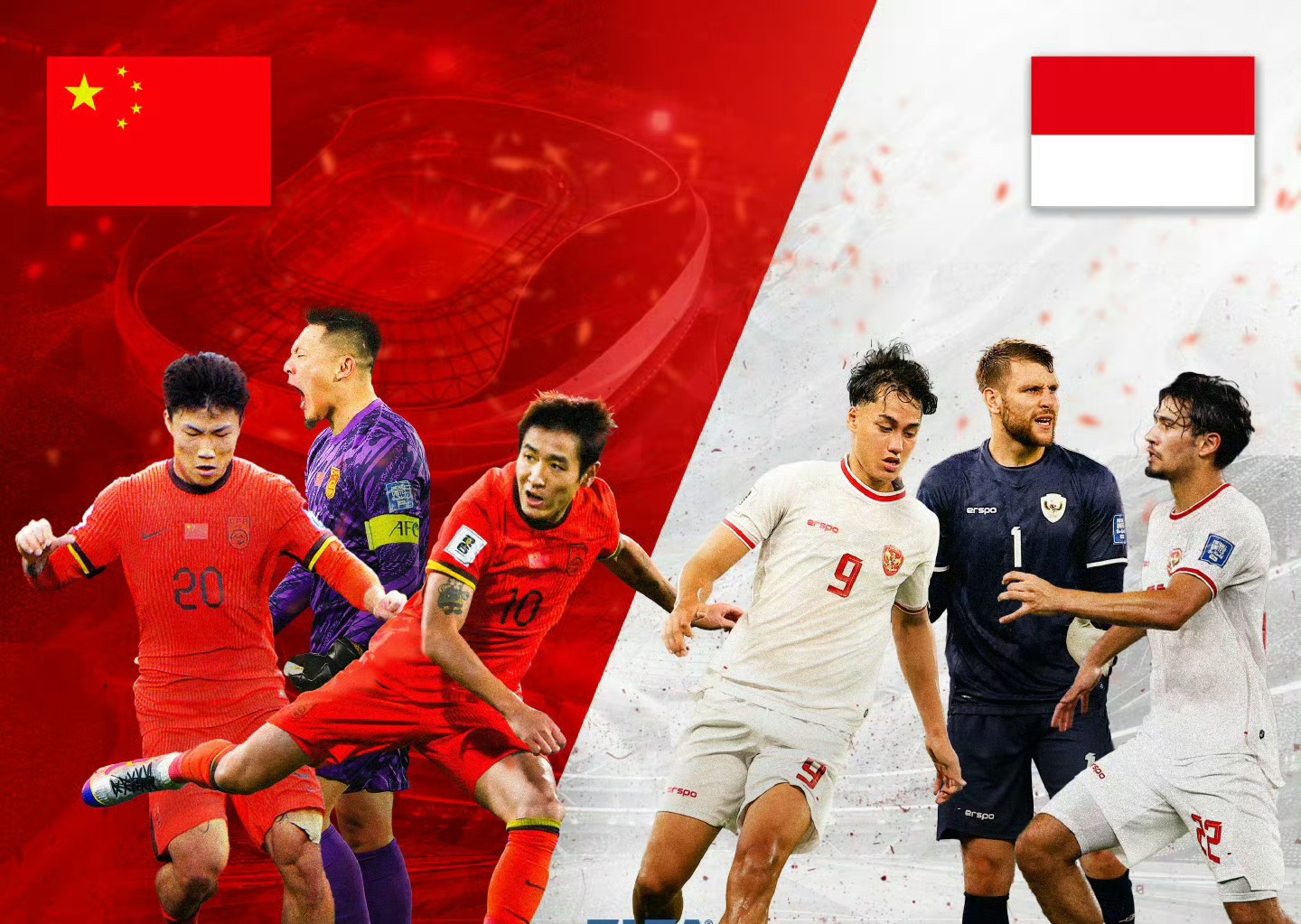 国足将全员奔赴印尼客场6月2日离开上海的简单介绍