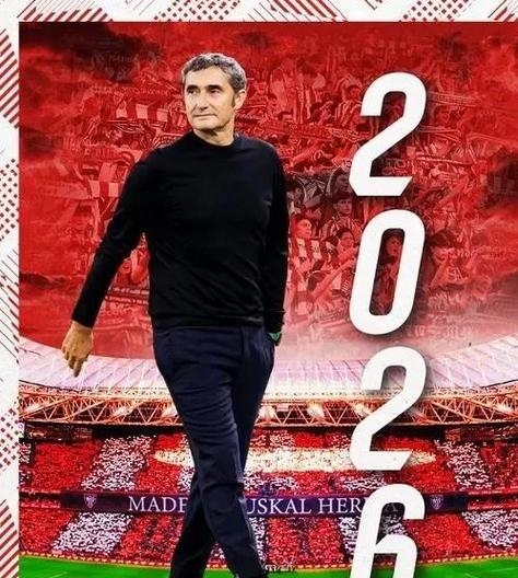 罗德里戈决定冬窗离队球员希望竞争国家队主力位置的简单介绍 第2张 罗德里戈决定冬窗离队球员希望竞争国家队主力位置的简单介绍 第2张