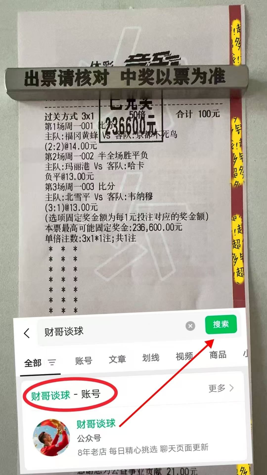 亚冠乙哈马德永恒VS多哈国民预测分析哈马德永恒位列小组头名的简单介绍