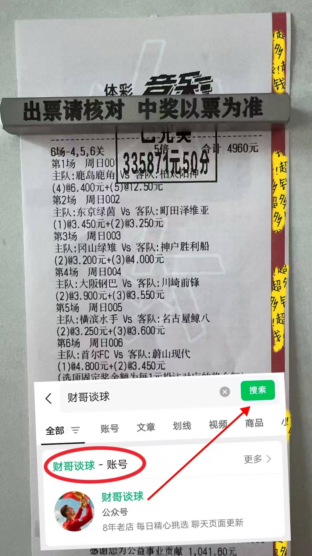 亚冠乙哈马德永恒VS多哈国民预测分析哈马德永恒位列小组头名的简单介绍