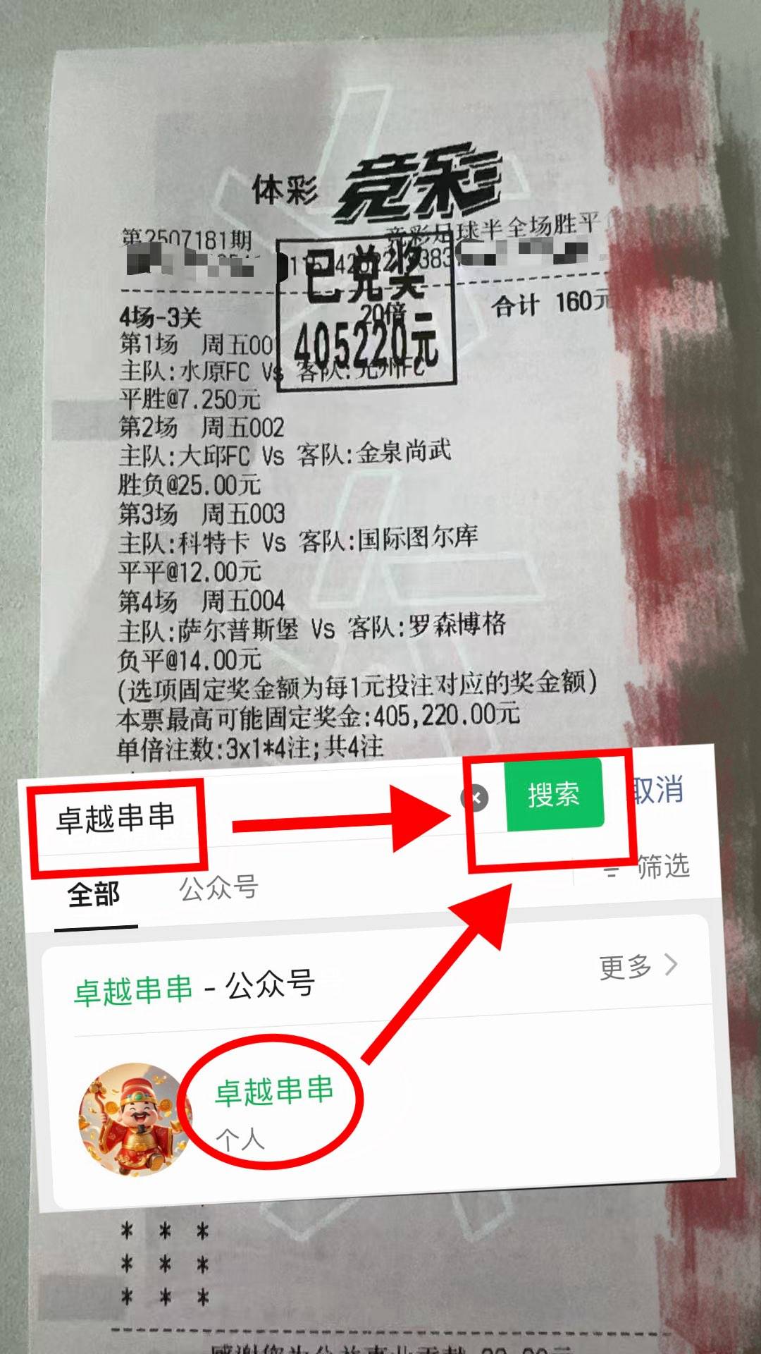 包含欧冠阿拉木图凯拉特VS帕福斯比赛预测主队不宜高估的词条  第1张