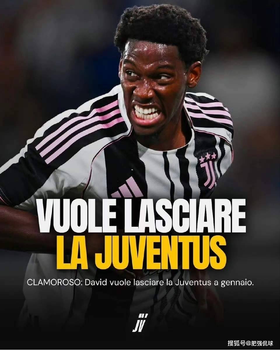 意甲夏窗引援TOP10米兰两名新援上榜