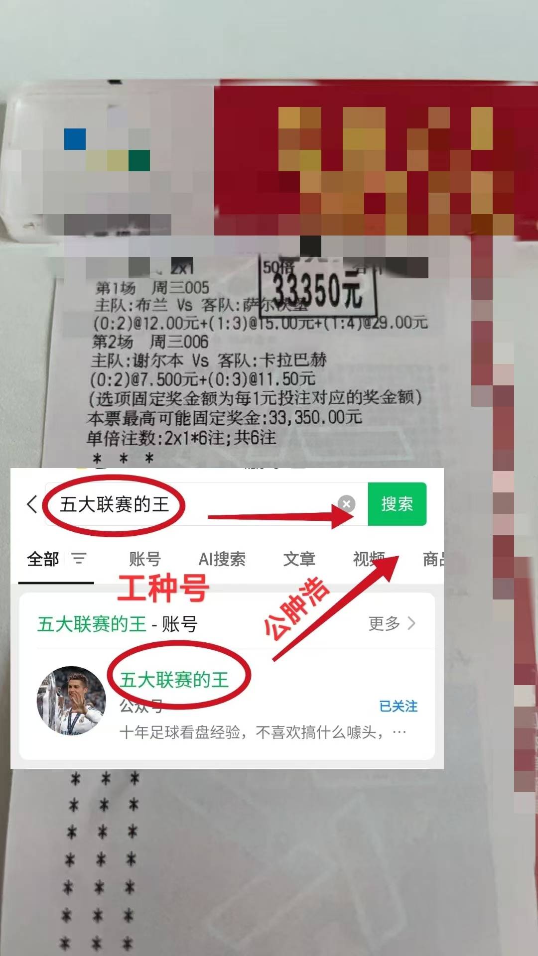 包含日职乙札幌冈萨多vs今治FC预测分析今治FC客场抢分效率不俗的词条  第2张